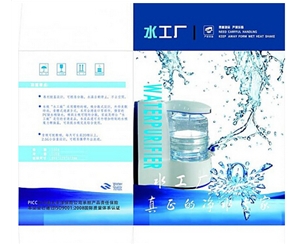家電包裝類(lèi)